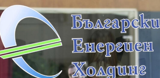 БЕХ смени ръководствата на няколко компании в енергетиката