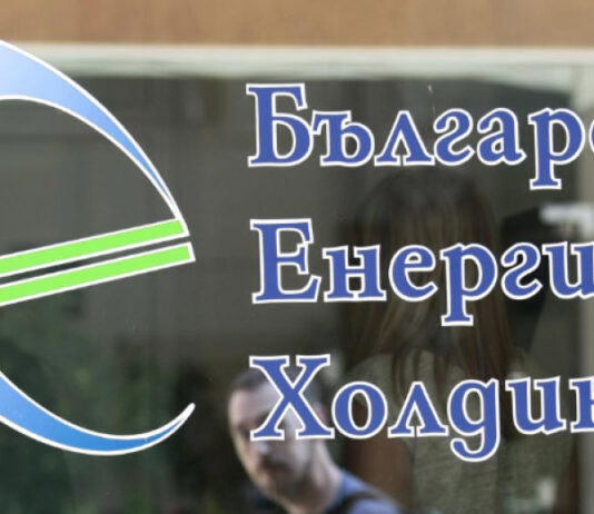 БЕХ смени ръководствата на няколко компании в енергетиката