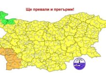 Жълт и оранжев код за дъжд и силен вятър в страната