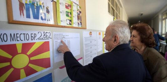 Северна Македония избира президент на страната