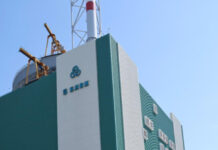 АЯР с информация за преминаването към новото гориво на 5-и блок на АЕЦ „Козлодуй“