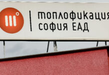МС отмени решението на кабинета „Денков“ за дълговете на „Топлофикация – София“