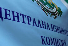 Теглят жребий за поредните номера на партиите за изборите 2 в 1