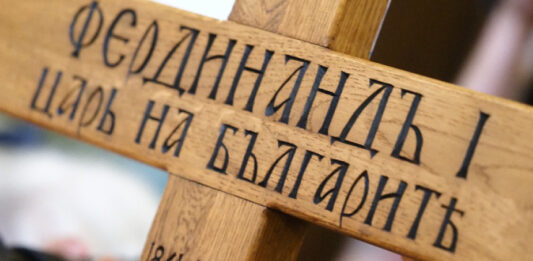 Тленните останки на цар Фердинанд бяха положени в семейната крипта в двореца „Врана“
