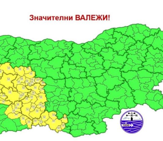 Отново жълт код за обилен дъжд