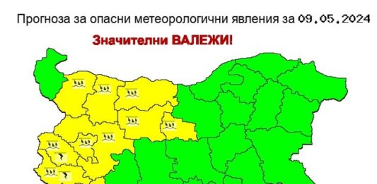 Жълт код за значителни валежи и за гръмотевици в десет области от Западна и Централна България