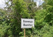 Тир се е врязал в къща във врачанското село Баница