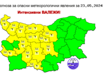 Жълт код за интензивни валежи и гръмотевична активност за 13 области на страната издаде за днес НИМХ