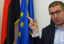 Представят състава на кабинета в Скопие и програмата му