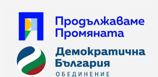 От ПП-ДБ отрекоха да са водили разговори с „Възраждане“ за съставяне на правителство