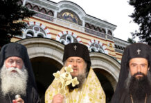 Светият синод избра тримата кандидати за патриарх