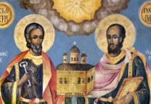 Петровден е!