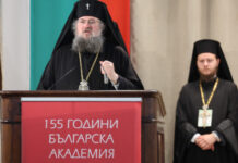 Патриаршеският църковен събор избира нов патриарх