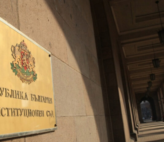 С решението на КС се връща положението отпреди конституционните промени в съдебната система