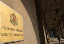 Утре КС се произнася за промените в Конституцията