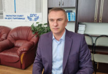 Областният съвет на ДПС – Търговище сне доверие от народния представител Джейхан Ибрямов