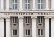 Програма за компенсиране на небитовите клиенти на електроенергия за периода от 1 юли до 31 декември 2024 г. ще обсъди служебният кабинет