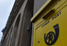 ЕК одобри плановете за отпускане на държавна помощ за „Български пощи“