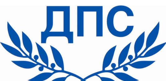 ДПС изключи още 17 депутати от парламентарната си група