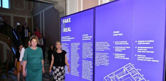 Вицепрезидентът Йотова откри в Националния етнографски музей изложба, посветена на фалшификациите и подправянията
