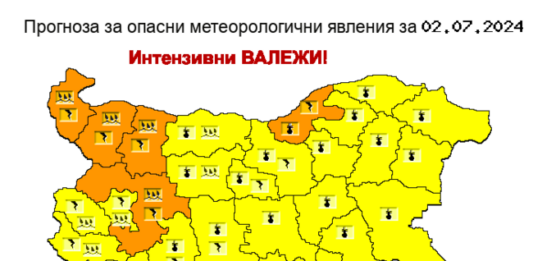 Оранжев и жълт код за валежи, гръмотевични бури и горещо време