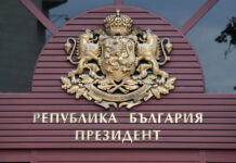 Президентът Румен Радев ще връчи националния флаг на антарктиците от 33-ата българска полярна експедиция