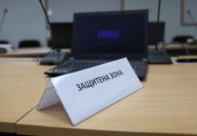 Започва процедурата по доверено изграждане на софтуера на машините за гласуване, хеш кодът ще бъде показан публично