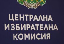 Днес е крайният срок за подаване на заявления за гласуване по настоящ адрес, както и с подвижна кутия за хора с увреждания за предстоящия вот