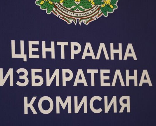 Днес е крайният срок за подаване на заявления за гласуване по настоящ адрес, както и с подвижна кутия за хора с увреждания за предстоящия вот