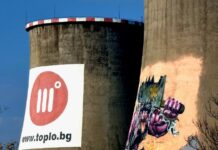 От днес започва поетапно пускане на парното в София