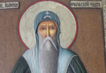 Почитаме паметта на Св. Йоан Рилски Чудотворец – небесeн покровител на българите