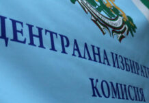 При над 67% обработени протоколи в ЦИК – 9 партии с депутати в НС