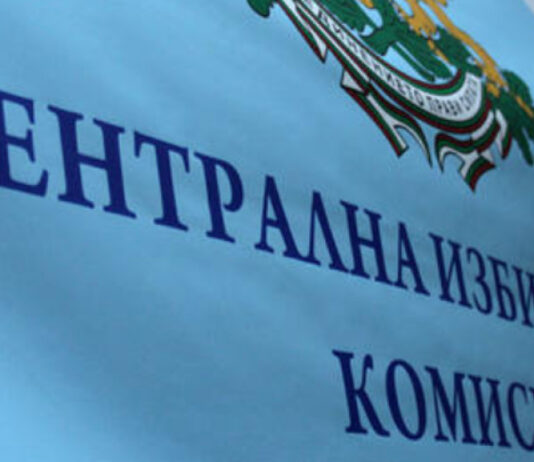 При над 67% обработени протоколи в ЦИК – 9 партии с депутати в НС