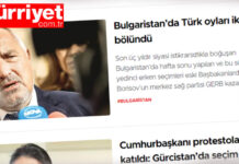 В. „Хюрийет“: ДПС загуби ключовата си роля