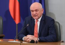 МВР и службите докладваха на премиера за мерките заосигуряване на обществения ред и сигурност в София