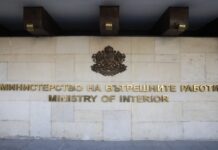 МВР изпрати на премиера доклада за действията на полицията по време на протеста пред Народния театър „Иван Вазов“