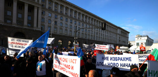 Привърженици на „ДПС – Ново начало“ протестират пред официалния вход на Народното събрание