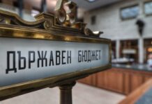 Какво е известно до момента за проектобюджета за 2025 година