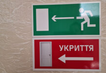 На територията на Украйна е обявена тревога за ракетна атака