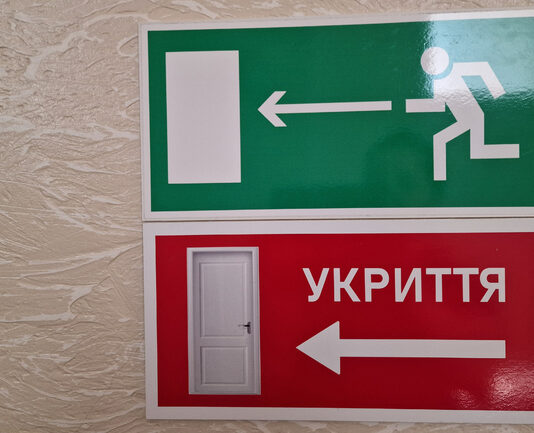 На територията на Украйна е обявена тревога за ракетна атака