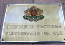 Двама нови членове на Конституционния съд от квотата на президента