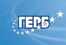 ГЕРБ: Остро осъждаме всички форми на цензура на свободата на словото и изкуството