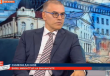 Симеон Дянков: Дупката в бюджета е сериозна, формула за управление без ГЕРБ е невъзможна