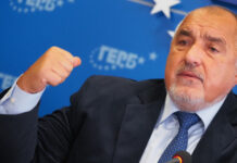 Борисов оттегля кандидатурата си за премиер