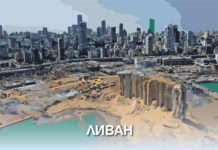 Влезе в сила споразумението за спиране на огъня в Ливан