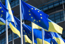 ЕК: Позицията на ЕС спрямо Украйна остава непроменена