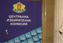 В 60 секции не е имало видеозапис