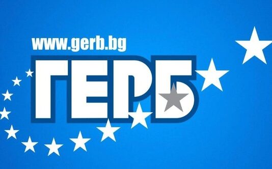 Важни за страната въпроси се обсъждат на консултации и преговори, а не с декларации, условия и заклинания, заявиха от ГЕРБ