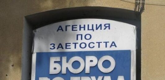 5.16% е безработицата през ноември
