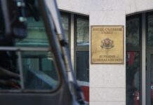 Изборът за главен прокурор ще е на 16 януари